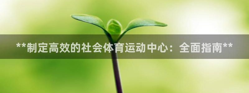 必一体育在线登录